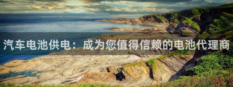 优发国际平台app下载苹果版
