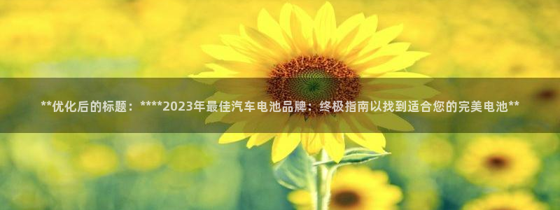 优发国际客服联系方式