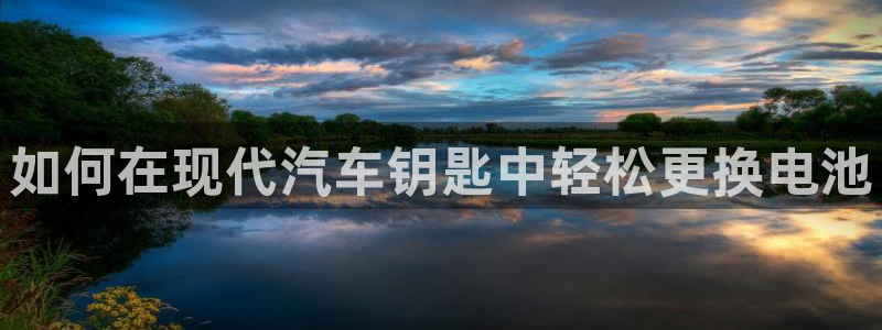 优发国际不出款怎么办
