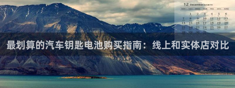 优发国际平台u8