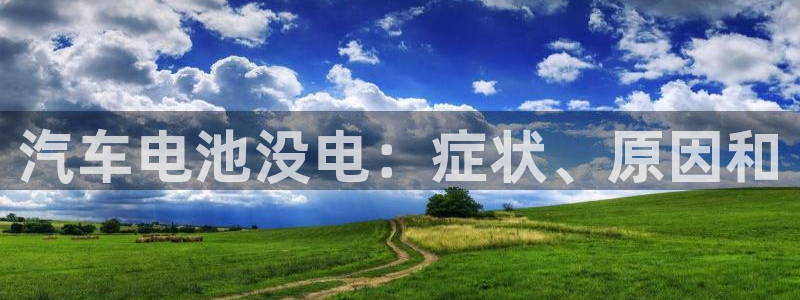 优发国际线上娱官网