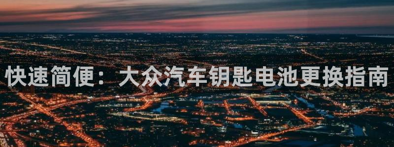 优发国际平台g8怎么样
