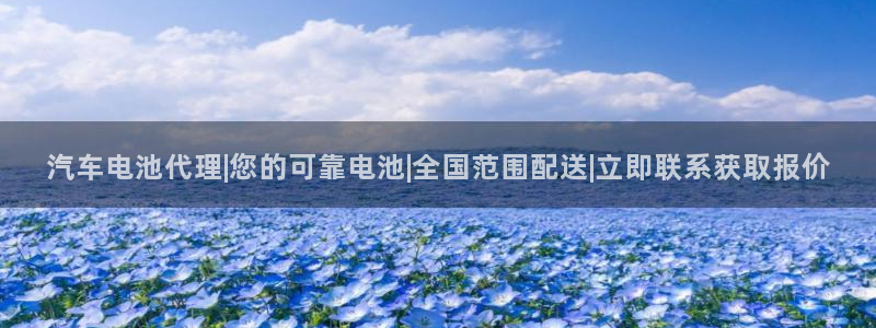 优发国际平台u8是什么
