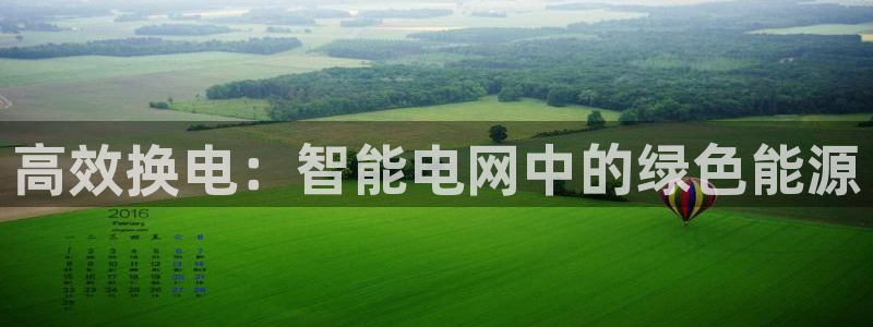 优发国际平台u8是什么软件